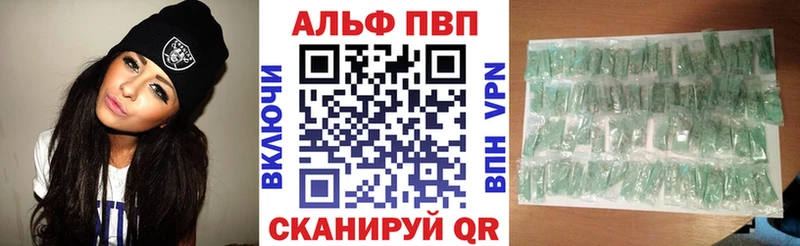 Купить ГАШ  COCAIN  MDMA  A-PVP  Амфетамин  Бошки Шишки  Меф  Окуловка