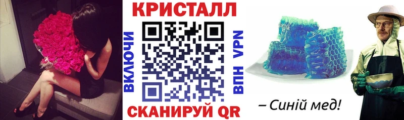 Купить закладки  Окуловка  АМФ 97% 
