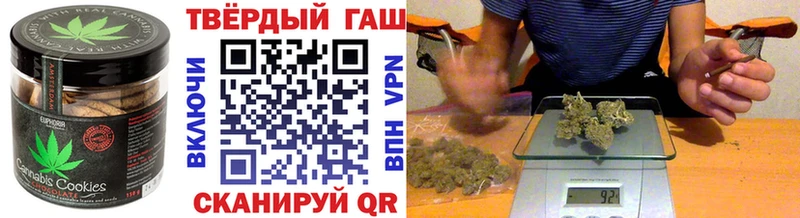 Купить закладки  Окуловка  Печенье с ТГК конопля 