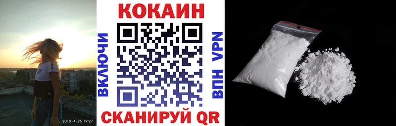 Купить закладки  Окуловка  Кокаин Эквадор 