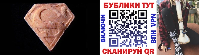 Ecstasy 280 MDMA  Купить закладки  Окуловка 
