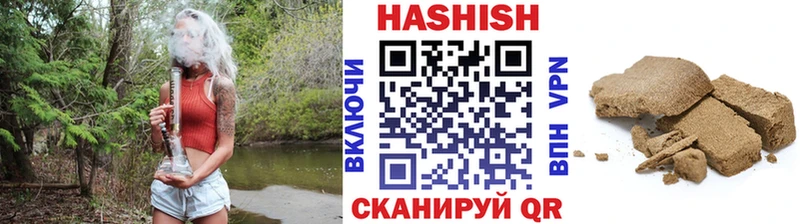 ГАШИШ VHQ Купить где Окуловка