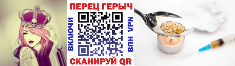 Героин Heroin  Купить где  Окуловка 