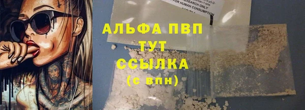 амф Волосово