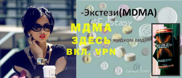 первитин Володарск
