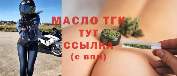 марки lsd Волоколамск