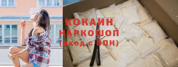 первитин Володарск