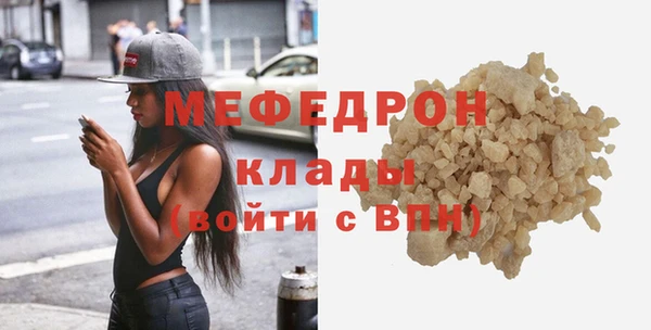 амф Волосово