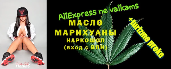 марки lsd Волоколамск