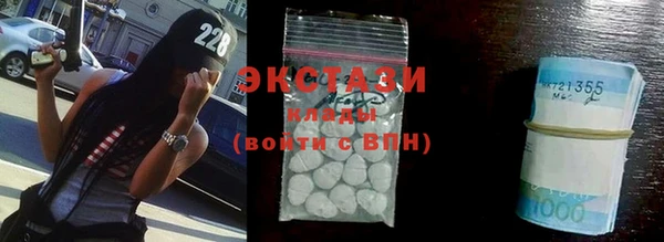 марки lsd Волоколамск