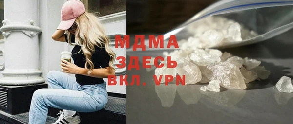 марки lsd Волоколамск