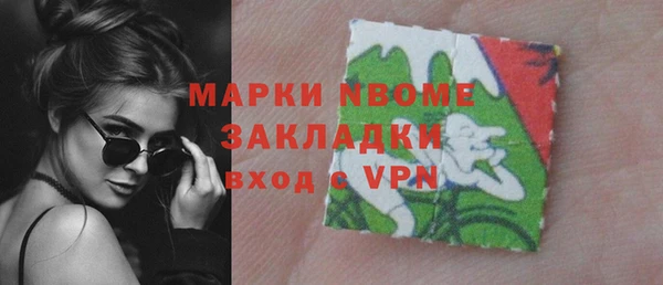 амф Волосово