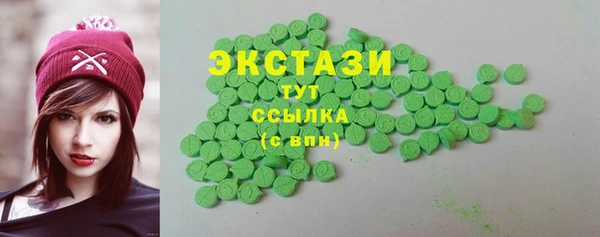 первитин Володарск