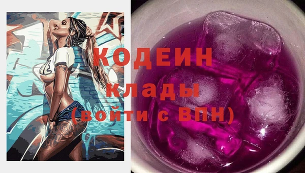 первитин Володарск