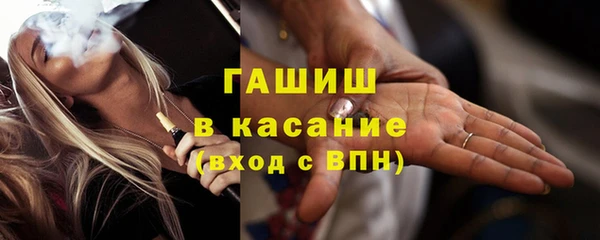 амф Волосово