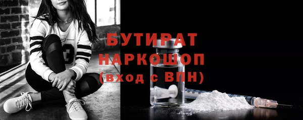 первитин Володарск