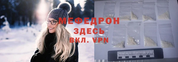 амф Волосово