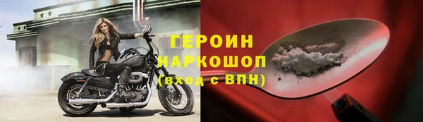 первитин Володарск
