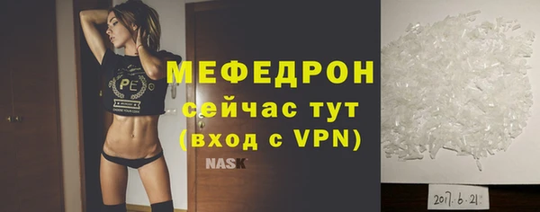 амф Волосово