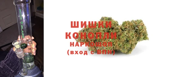 первитин Володарск