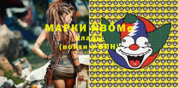 марки lsd Волоколамск