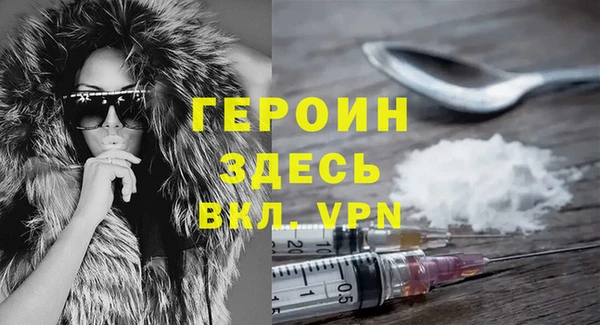 амф Волосово
