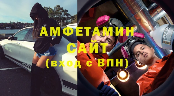 первитин Володарск