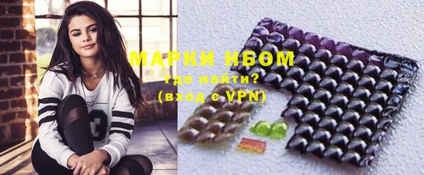 первитин Володарск