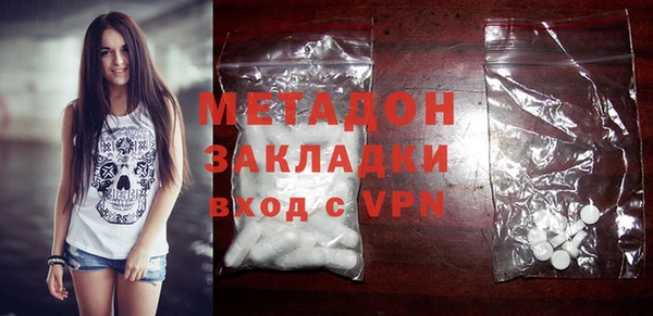 марки lsd Волоколамск