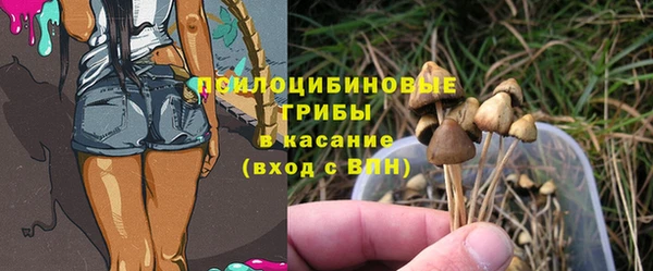 марки lsd Волоколамск