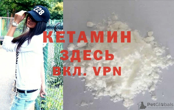 первитин Володарск