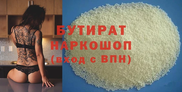 амф Волосово