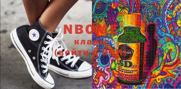 марки lsd Волоколамск