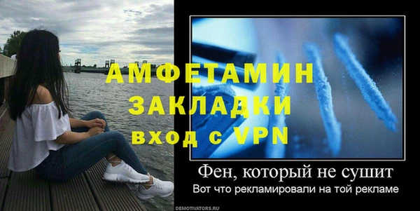 амф Волосово