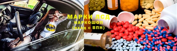 марки lsd Волоколамск