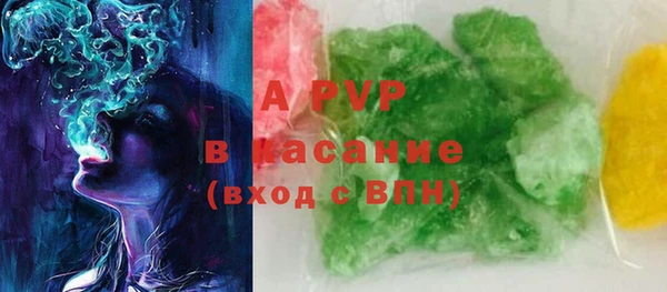 первитин Володарск