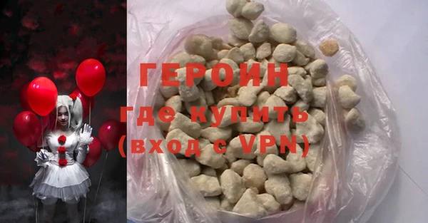марки lsd Волоколамск
