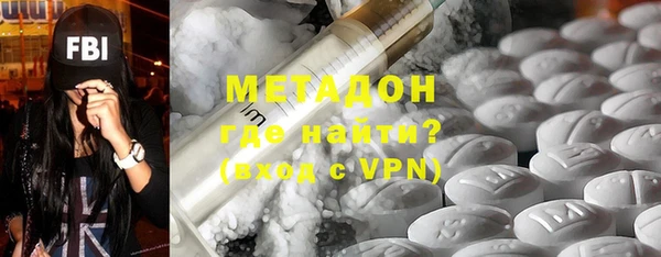амф Волосово
