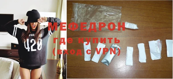 первитин Володарск