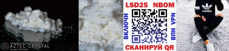 Купить  Окуловка  ЛСД экстази ecstasy 