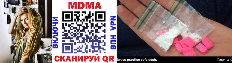 MDMA crystal Купить где Окуловка