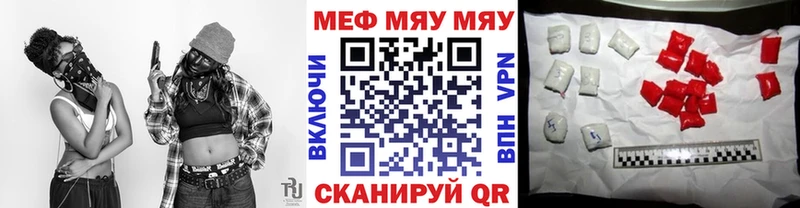 Купить  Окуловка  Мефедрон VHQ 